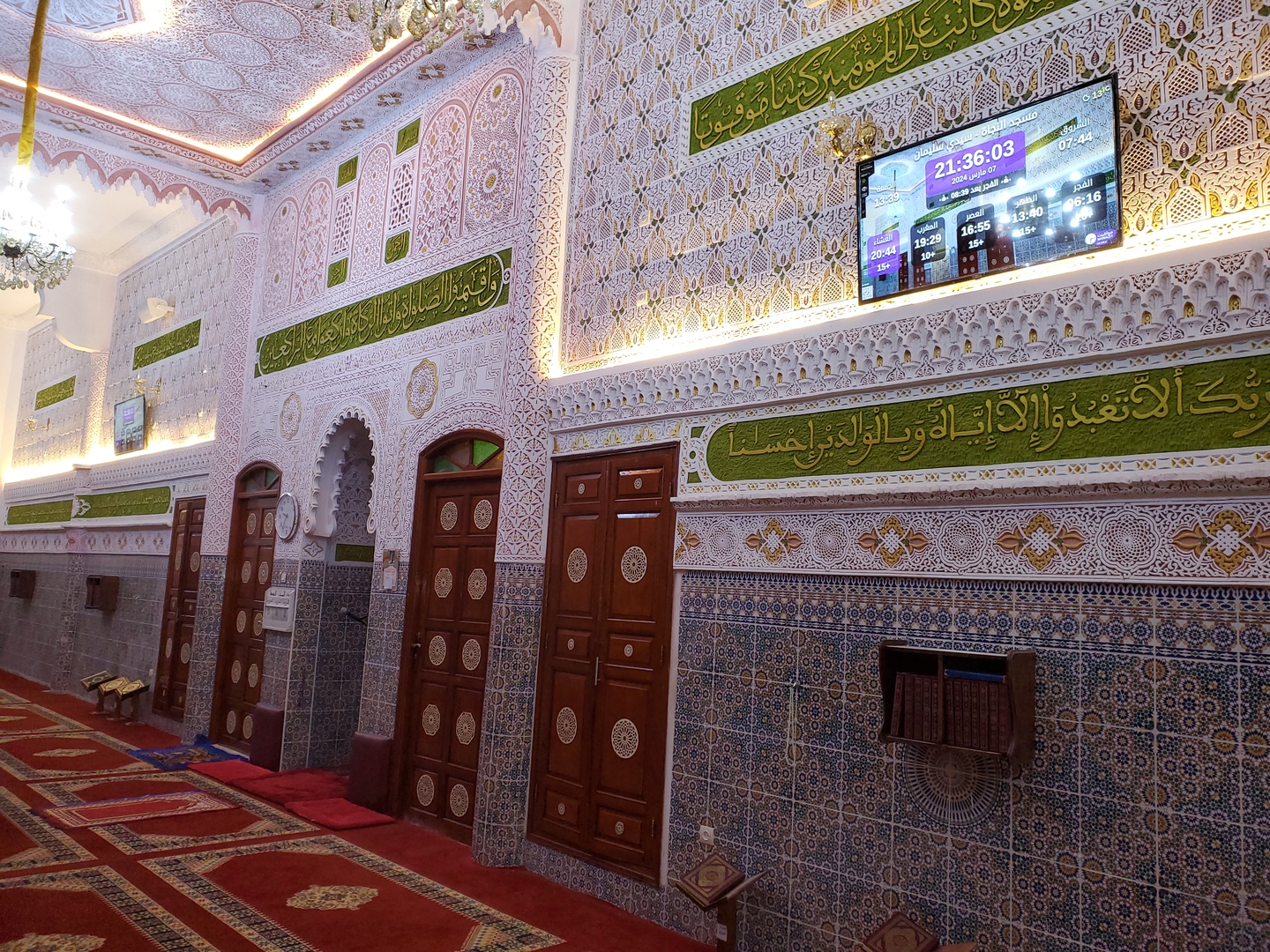 مسجد النجاة