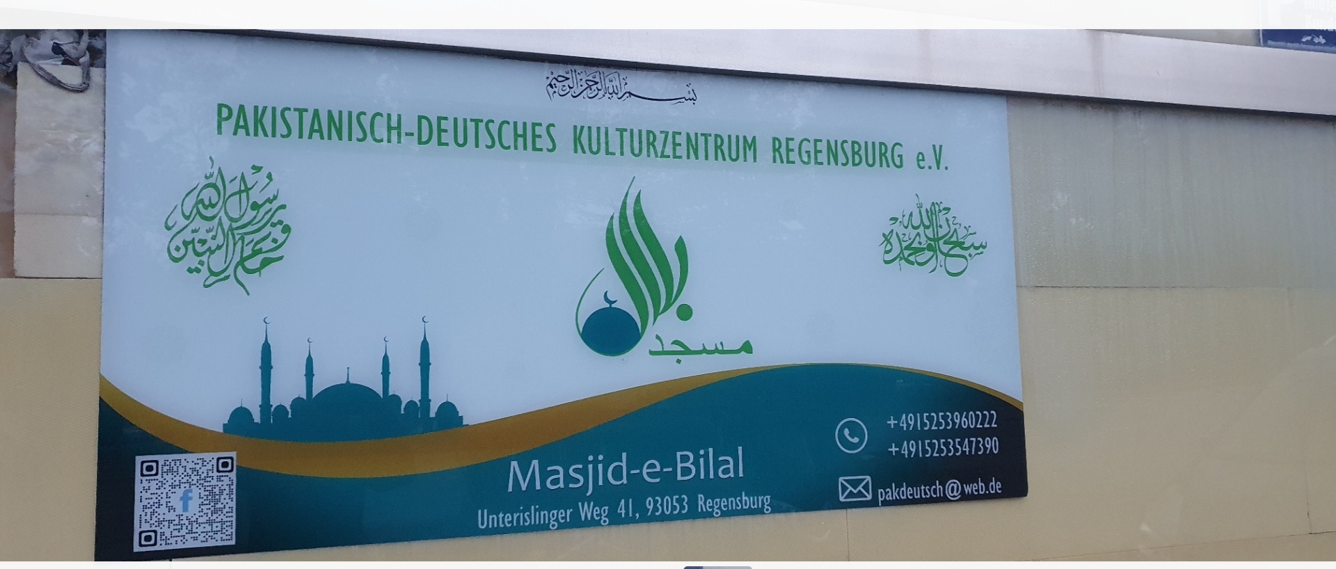 Pakistanisch-Deutsches Kulturzentrum Reg