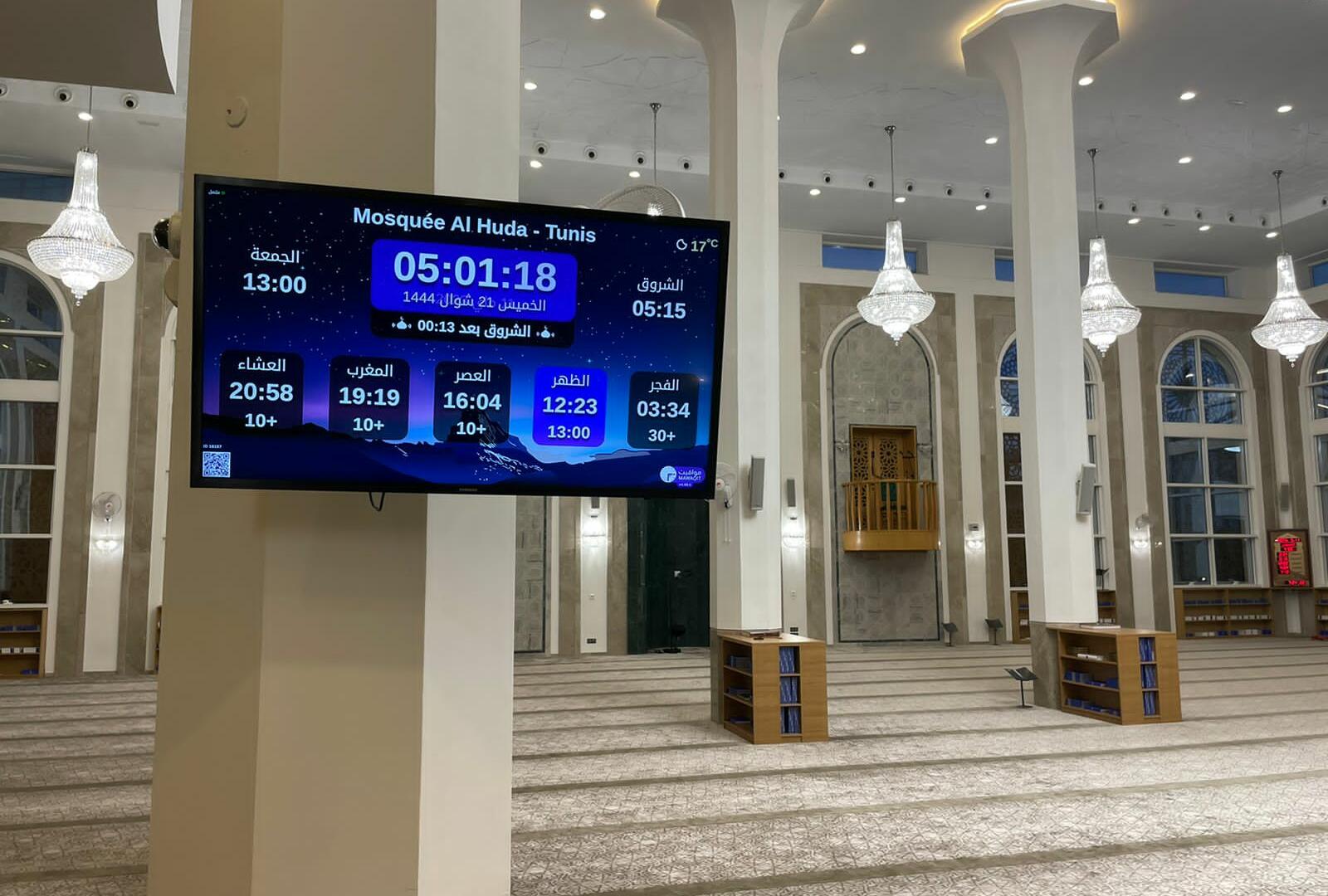 Mosquée Al Huda