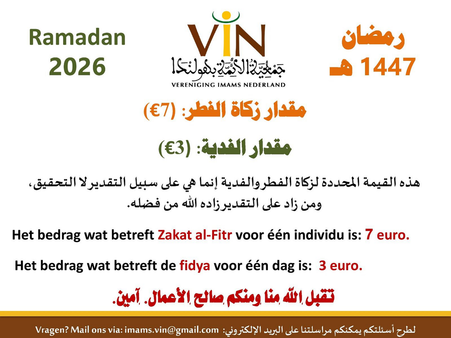 Bedrag Zakaat ul-Fitr & Fidya Ramadan'26