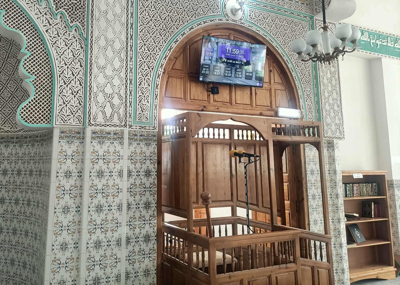 زاوية تيفريت نايت الحاج