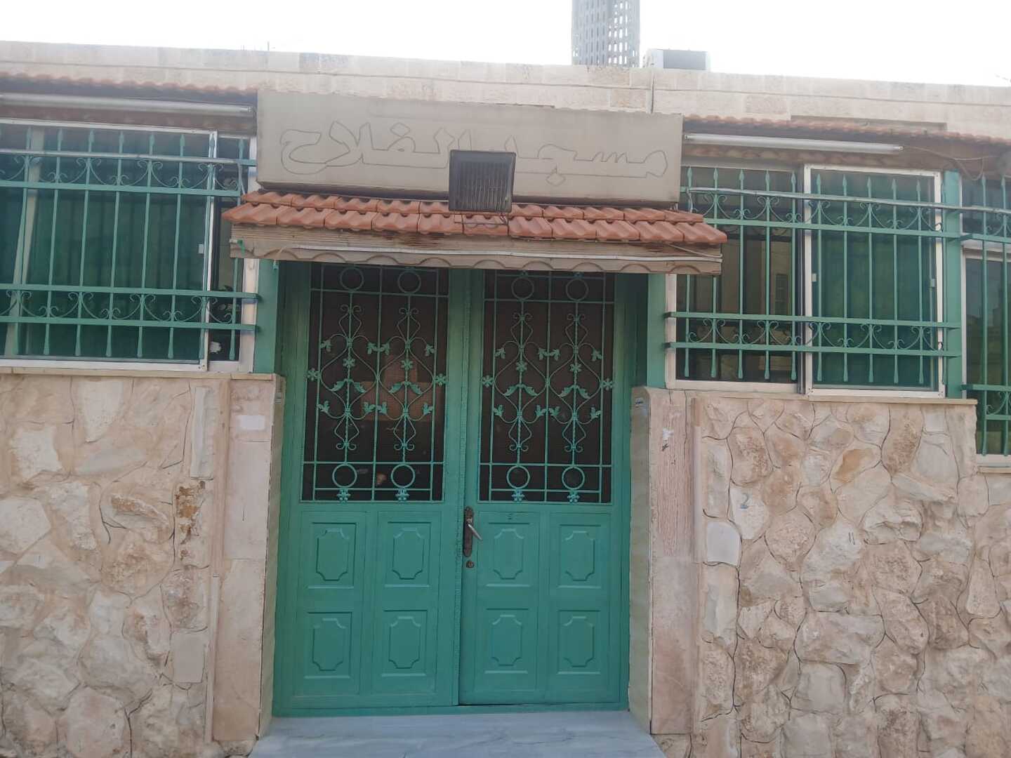 مسجد الفلاح