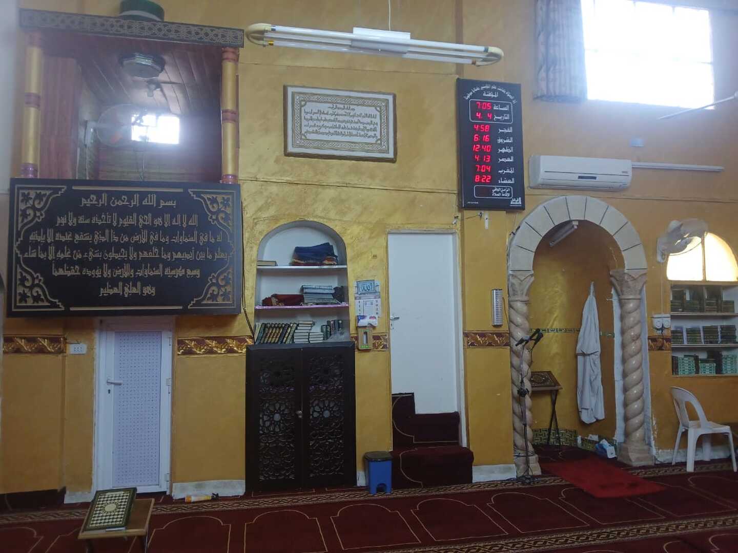 مسجد الفلاح