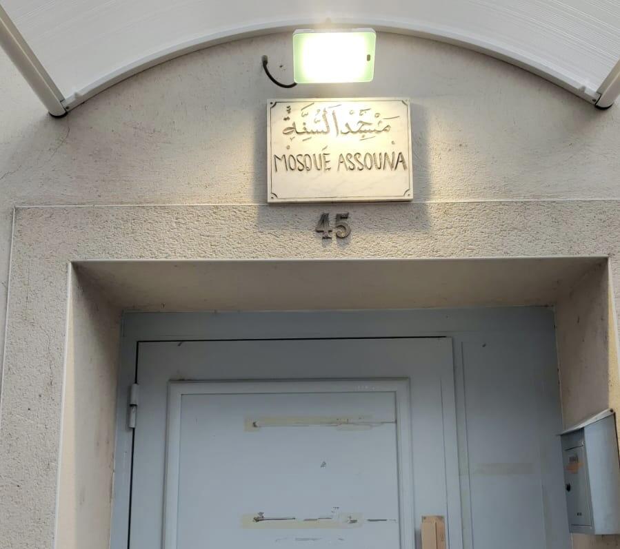 Mosquée AS SOUNA