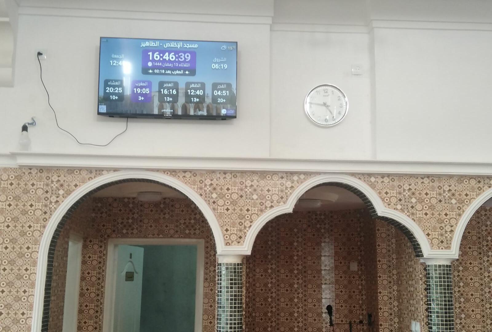 مسجد الإخلاص