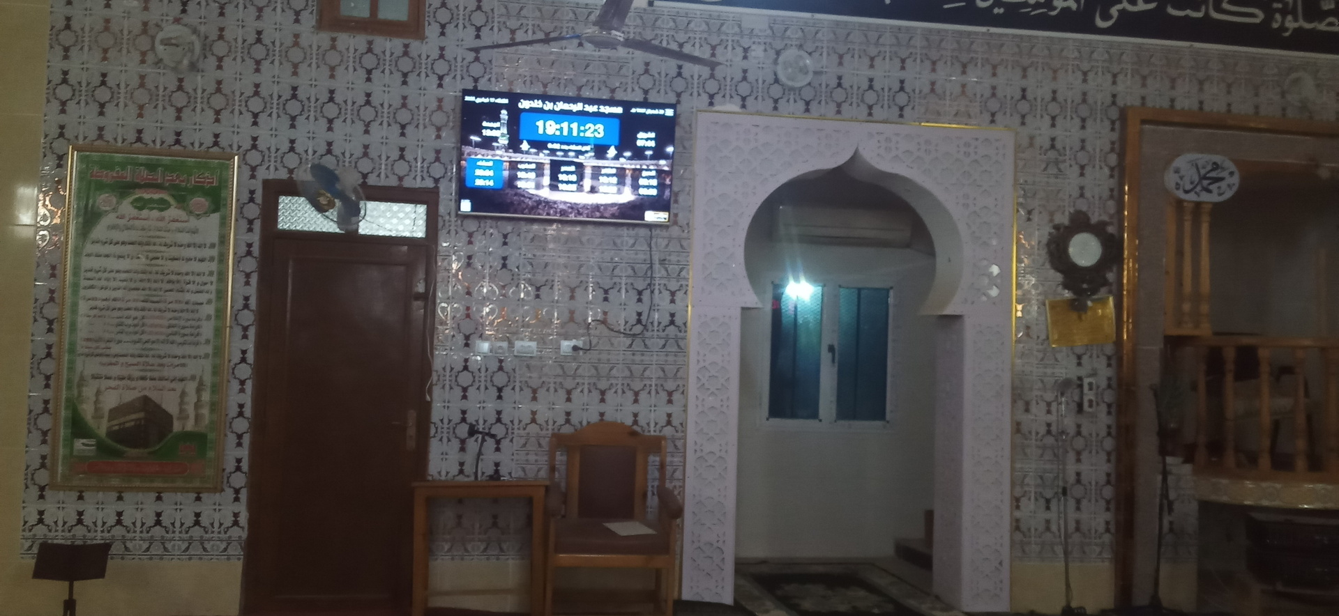 عبد الرحمان بن خلدون