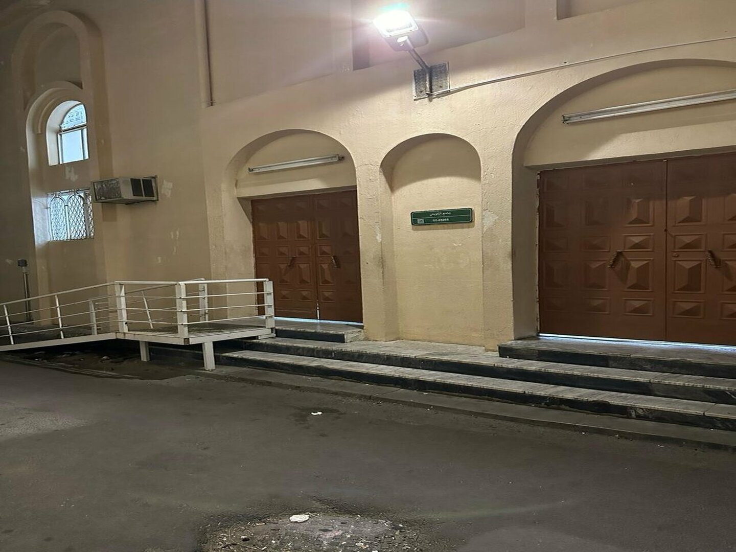 جامع الكويتي