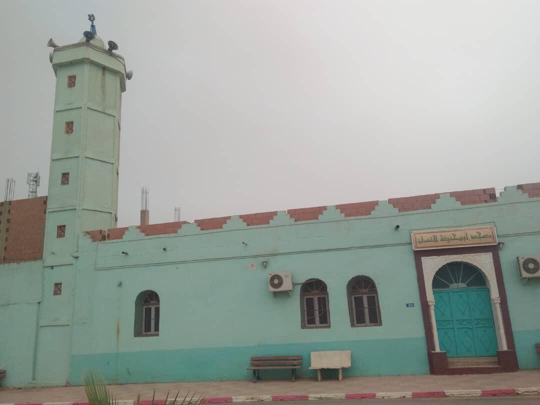 مسجد أبي حنيفة النعمان