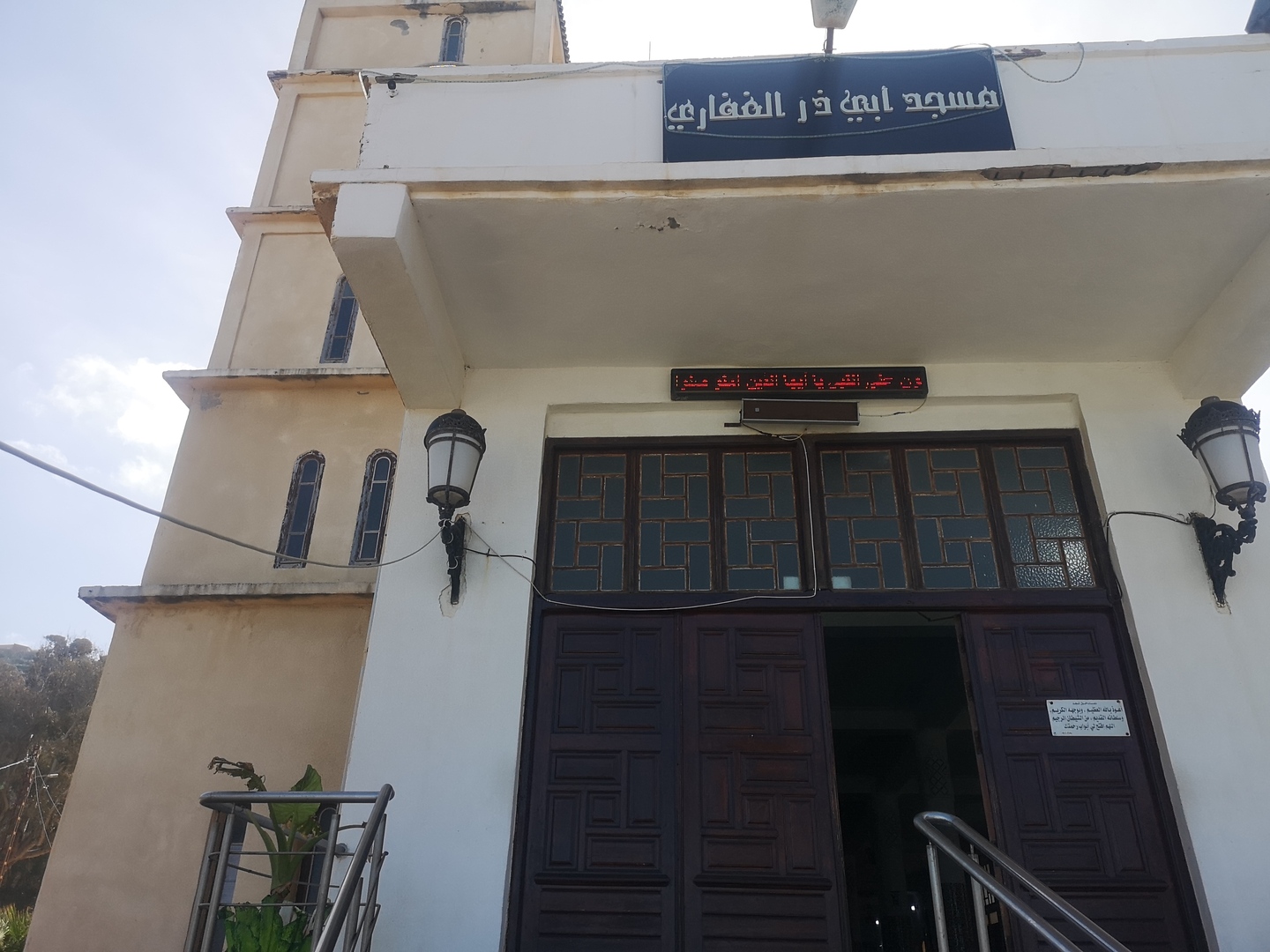 أبو ذر الغفاري ميرامار الرايس حميدو