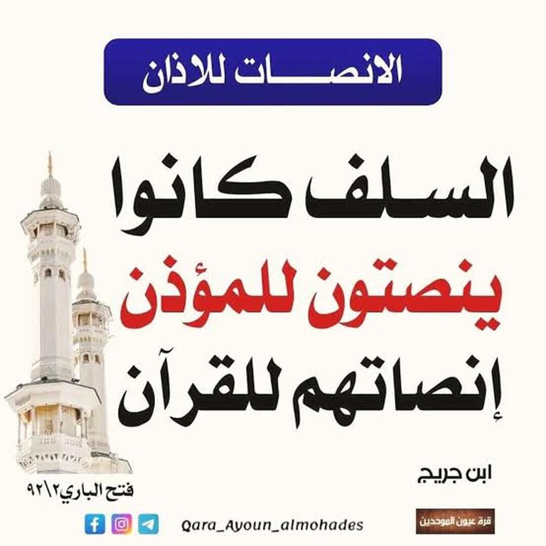 تذكير