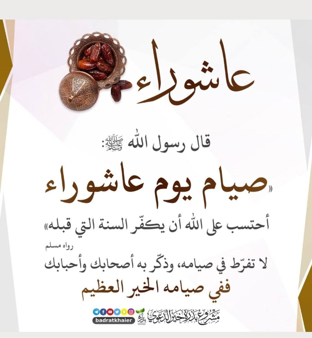 تذكير
