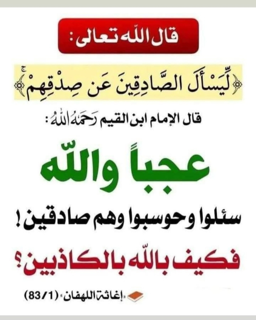 ذكرى
