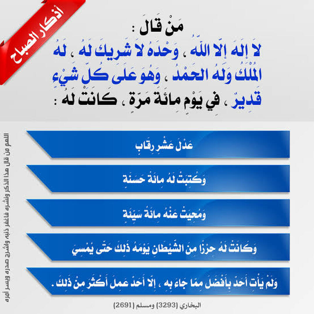 تذكير