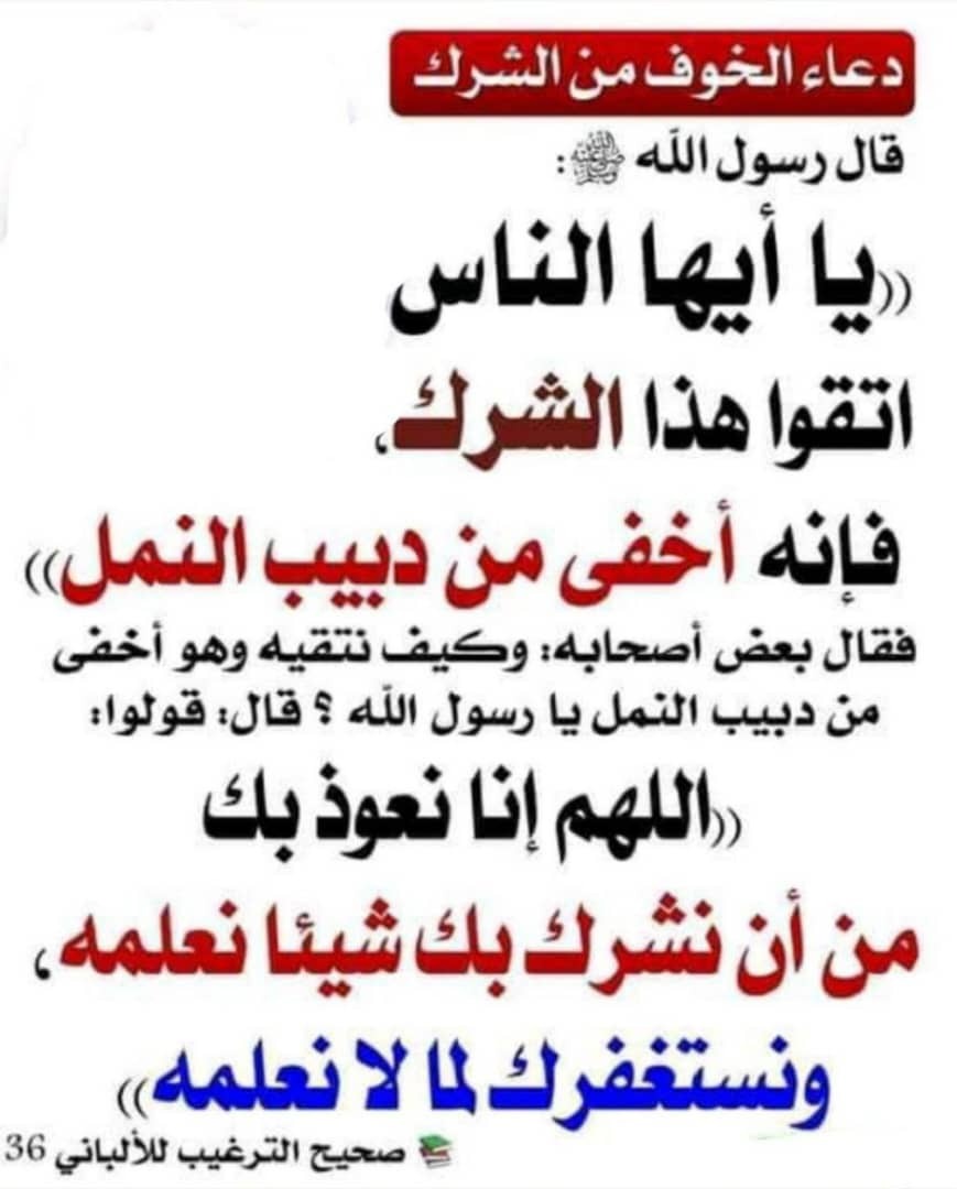 ذكرى