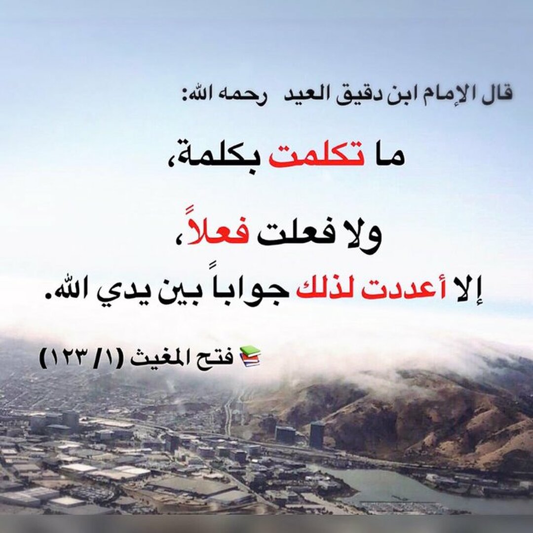 تذكير
