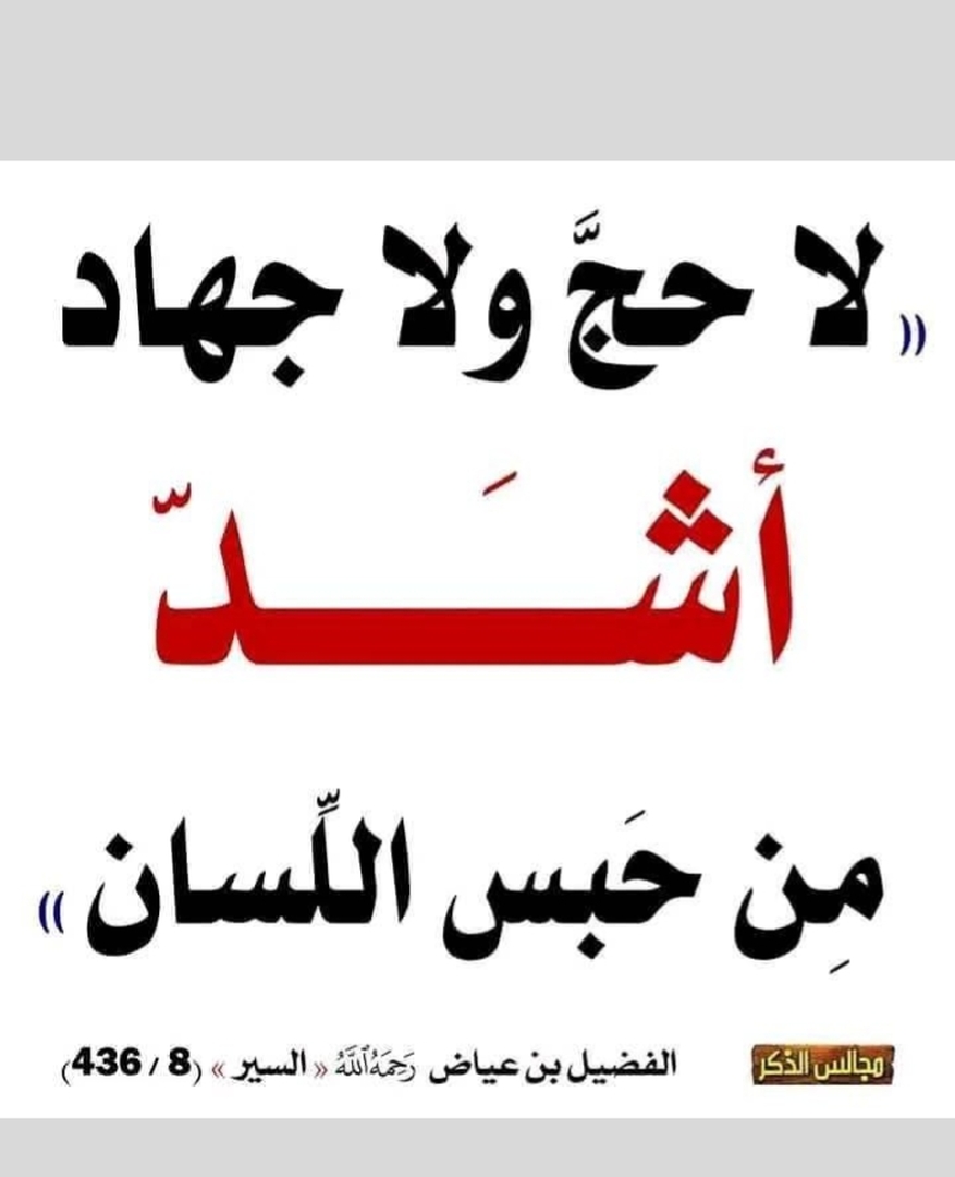 تذكير