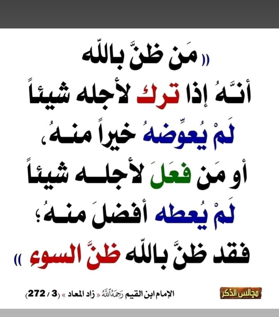 تذكير