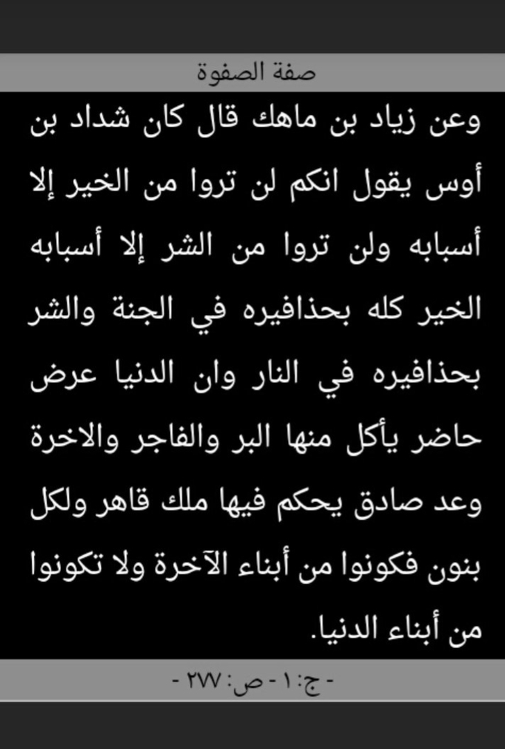 تذكير