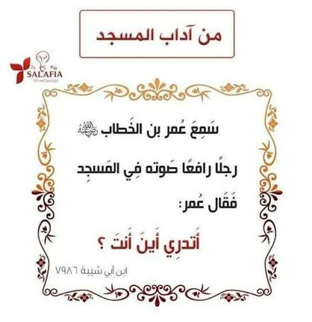 تذكير