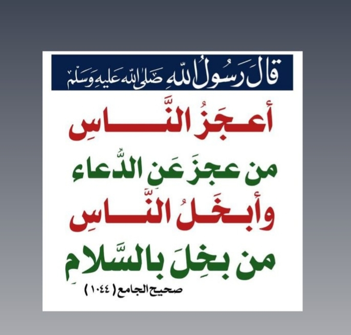 تذكير
