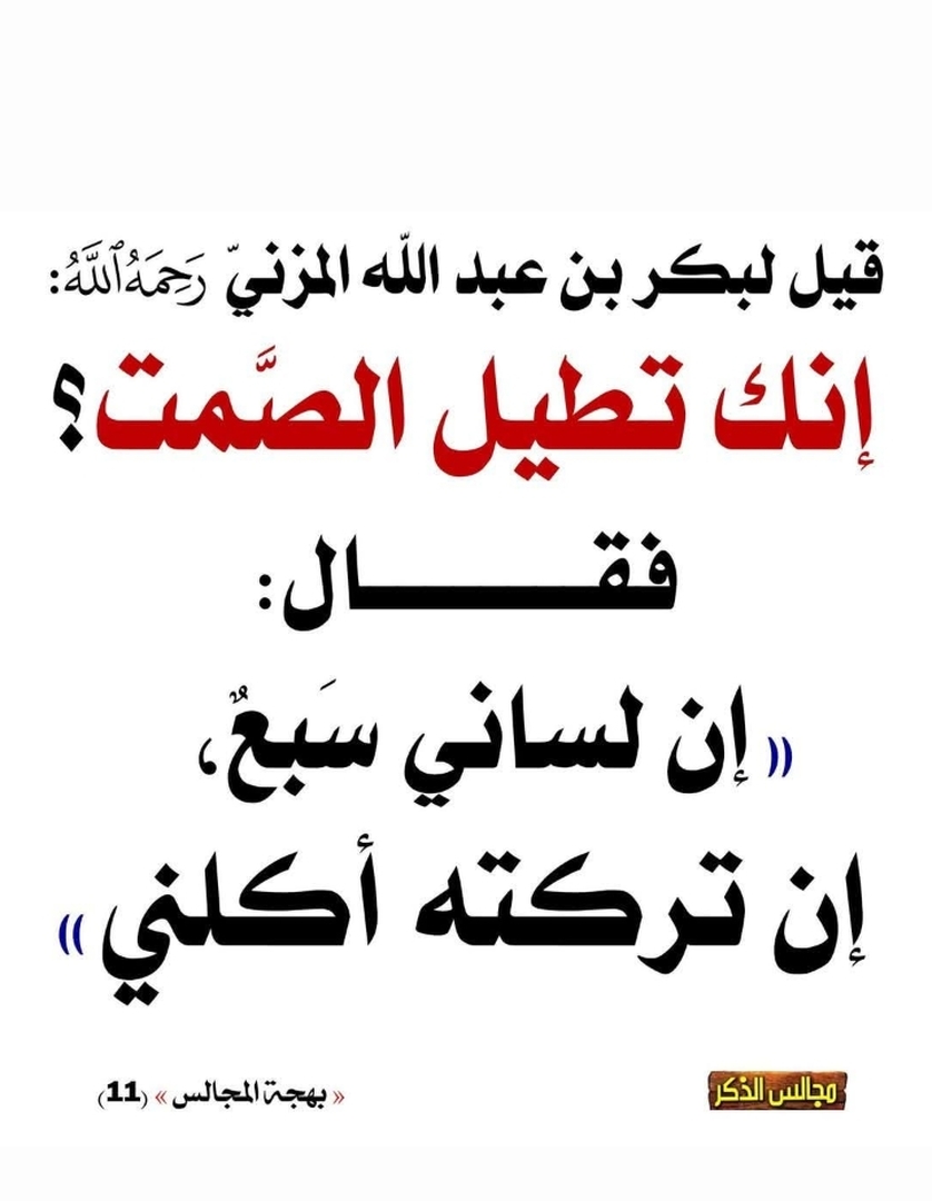 تذكير