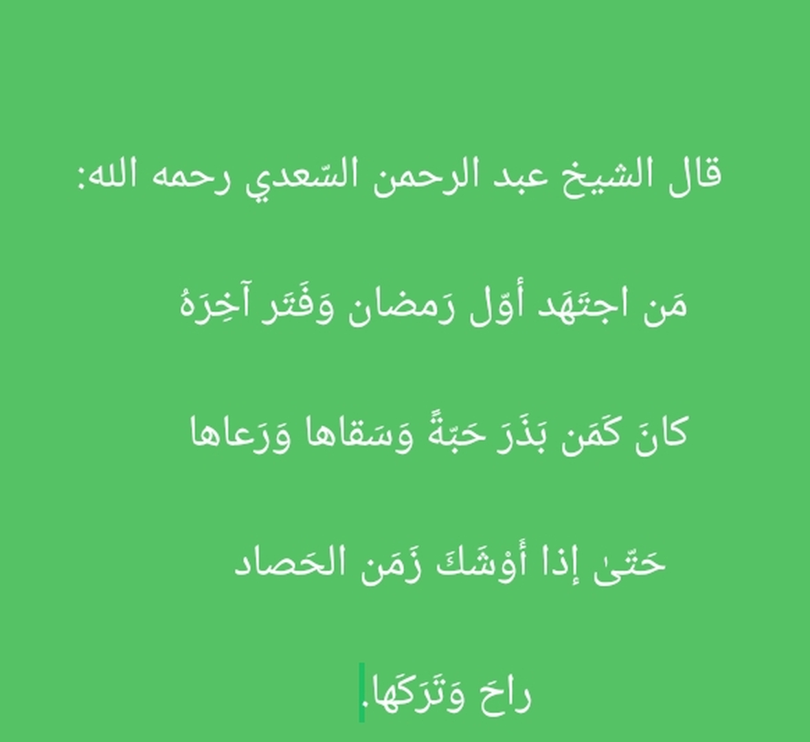 تذكير
