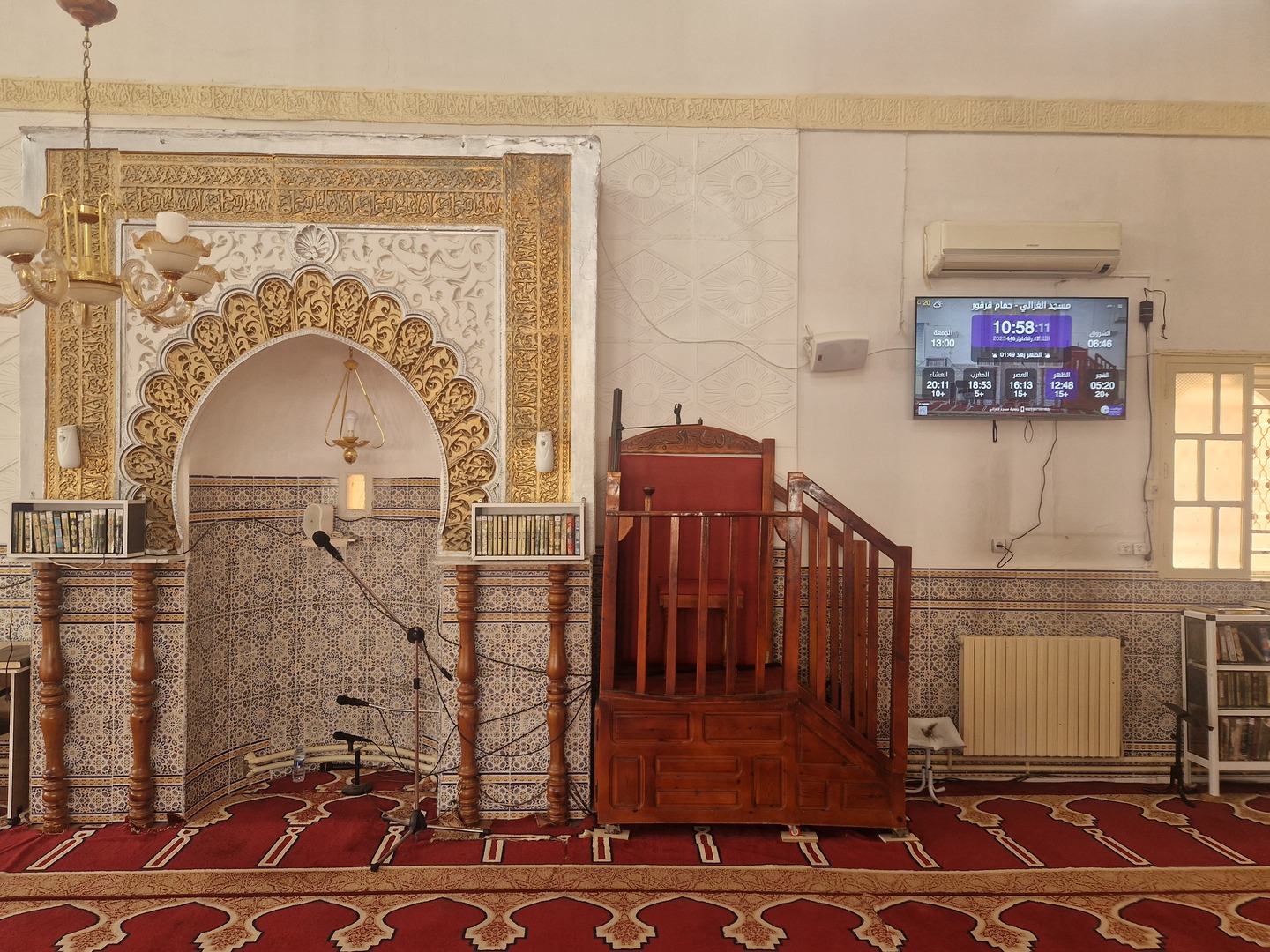 مسجد الغزالي