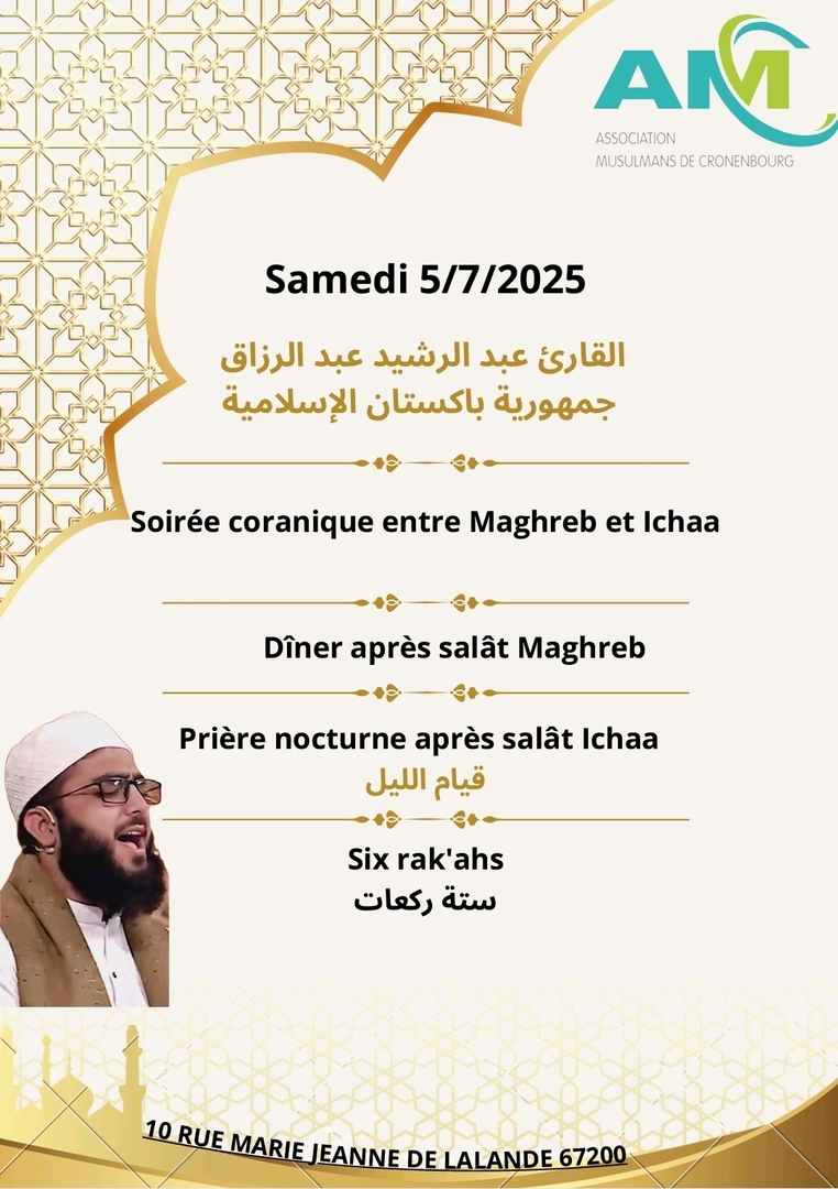 Soirée coranique