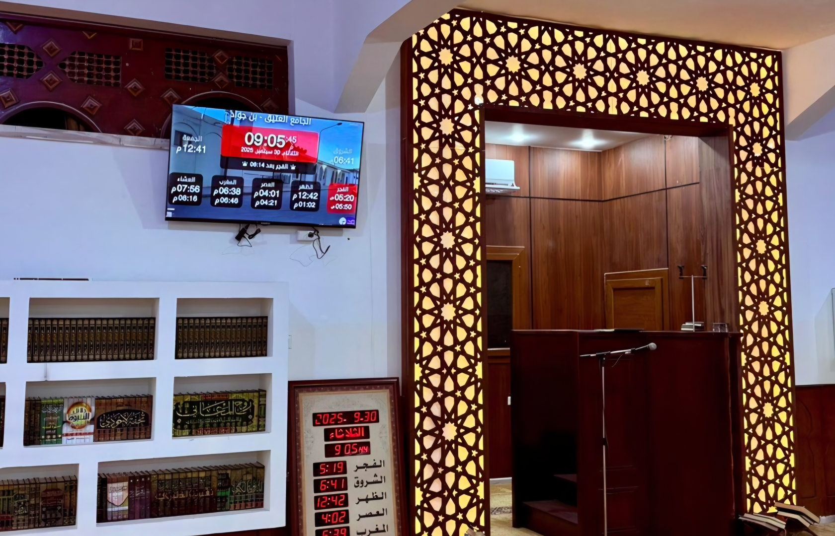 الجامع العتيق