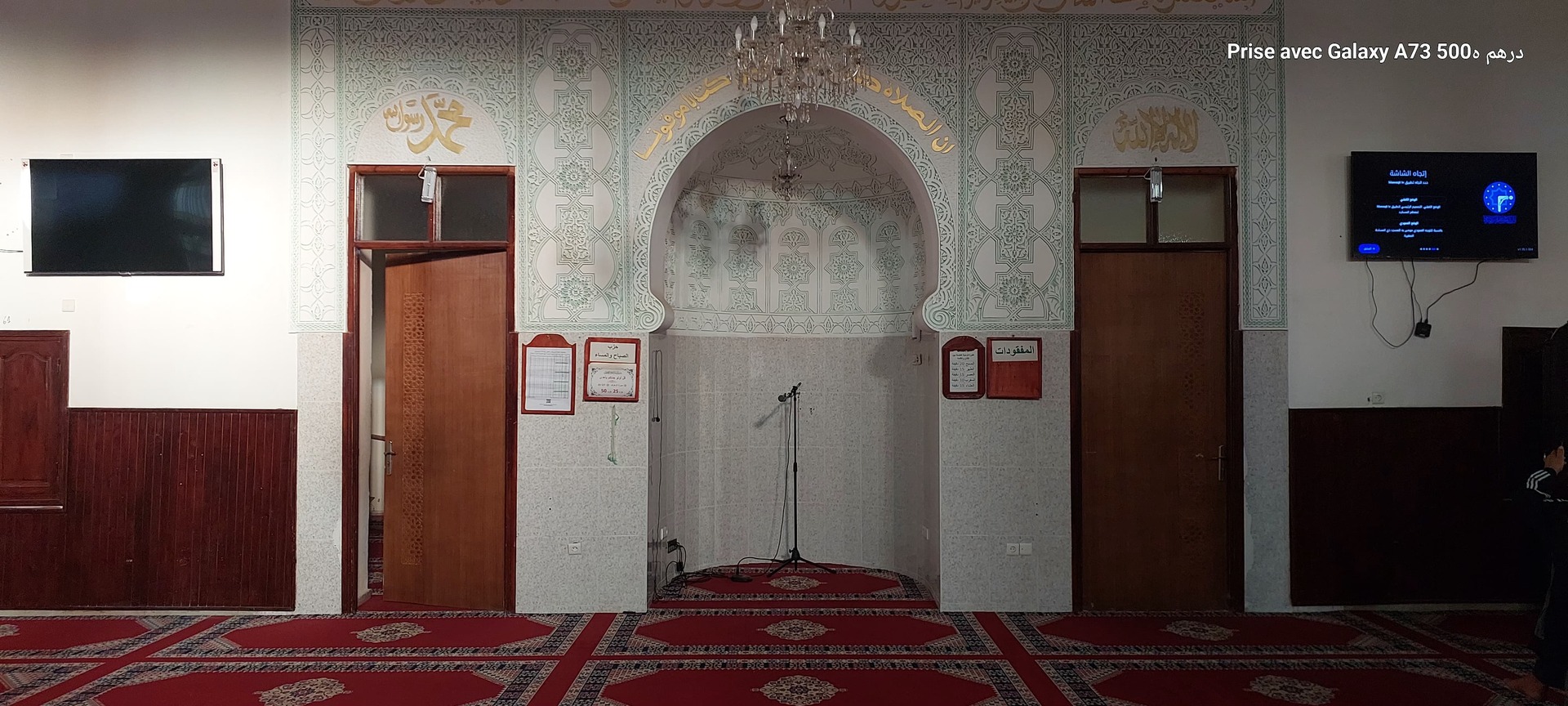 مسجد الوحدة 1
