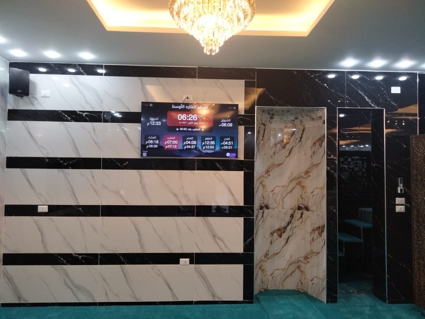 مسجد المناره الأوسط