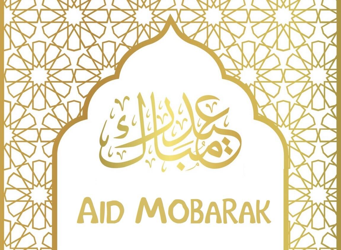 Aid Mobarak