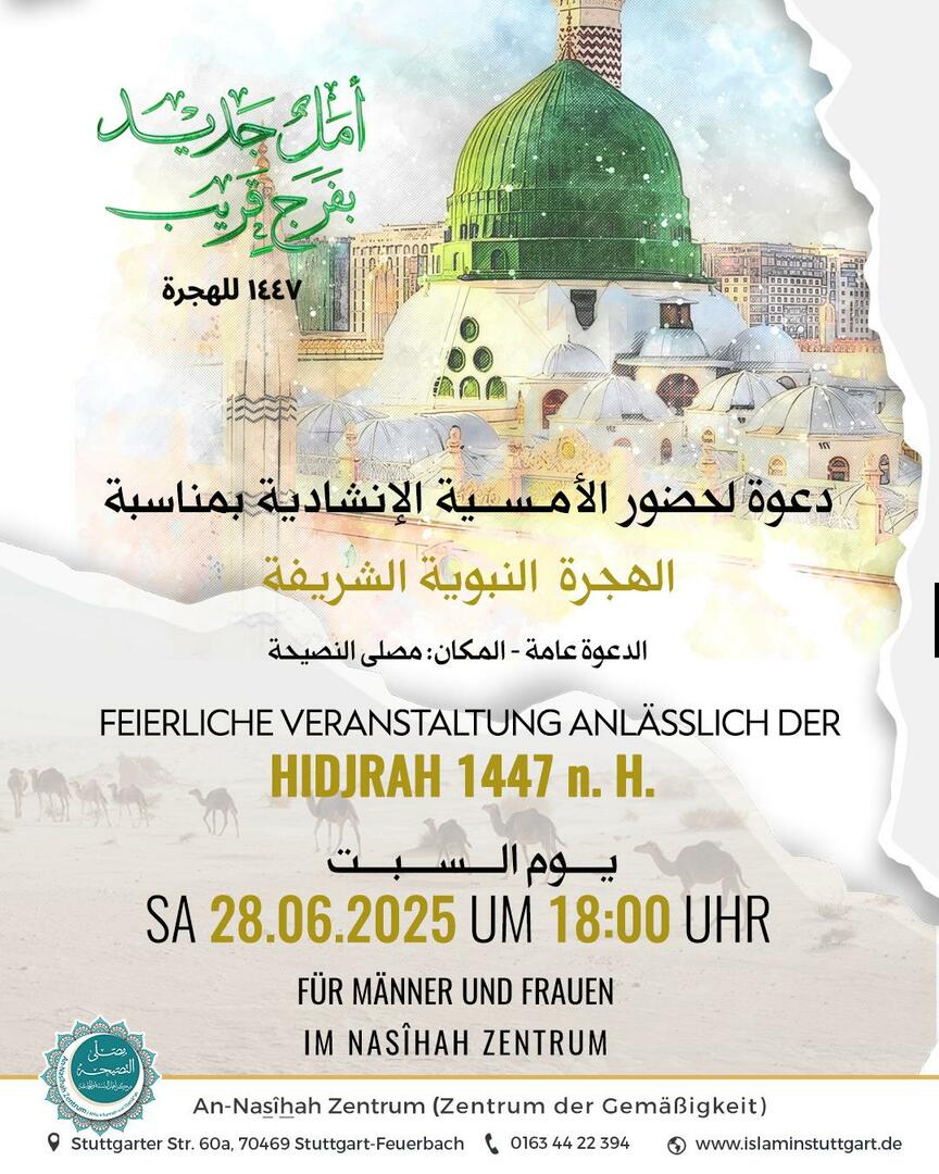 Veranstaltung anlässlich der Hidjrah
