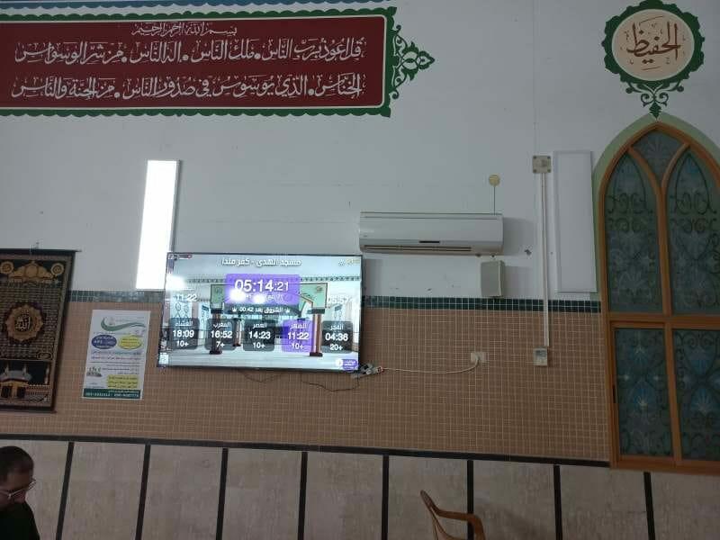 مسجد الهدى