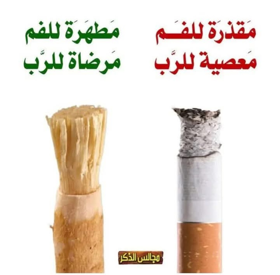 احاديث