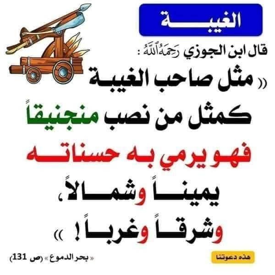 احاديث