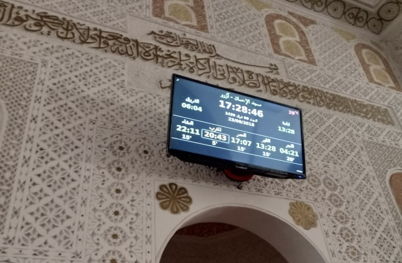 مسجد الإحسان