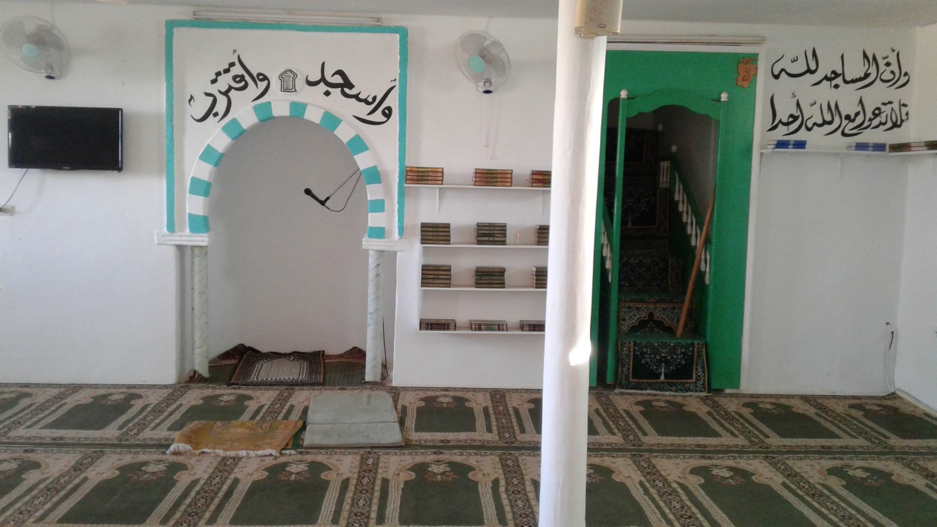 جامع مرابط مسعود