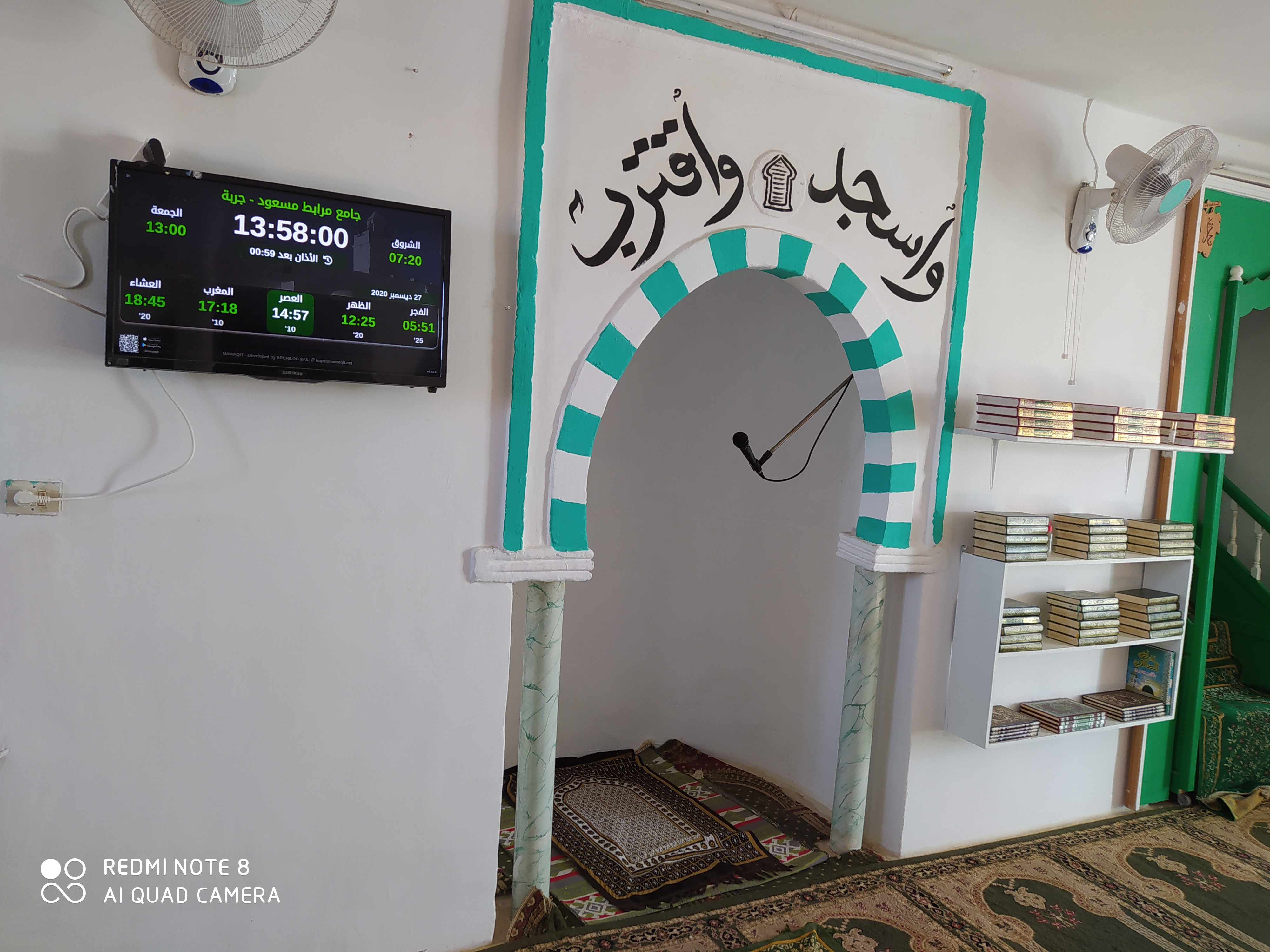 جامع مرابط مسعود