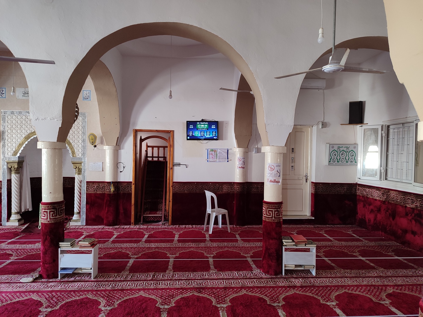 جامع الشريفية