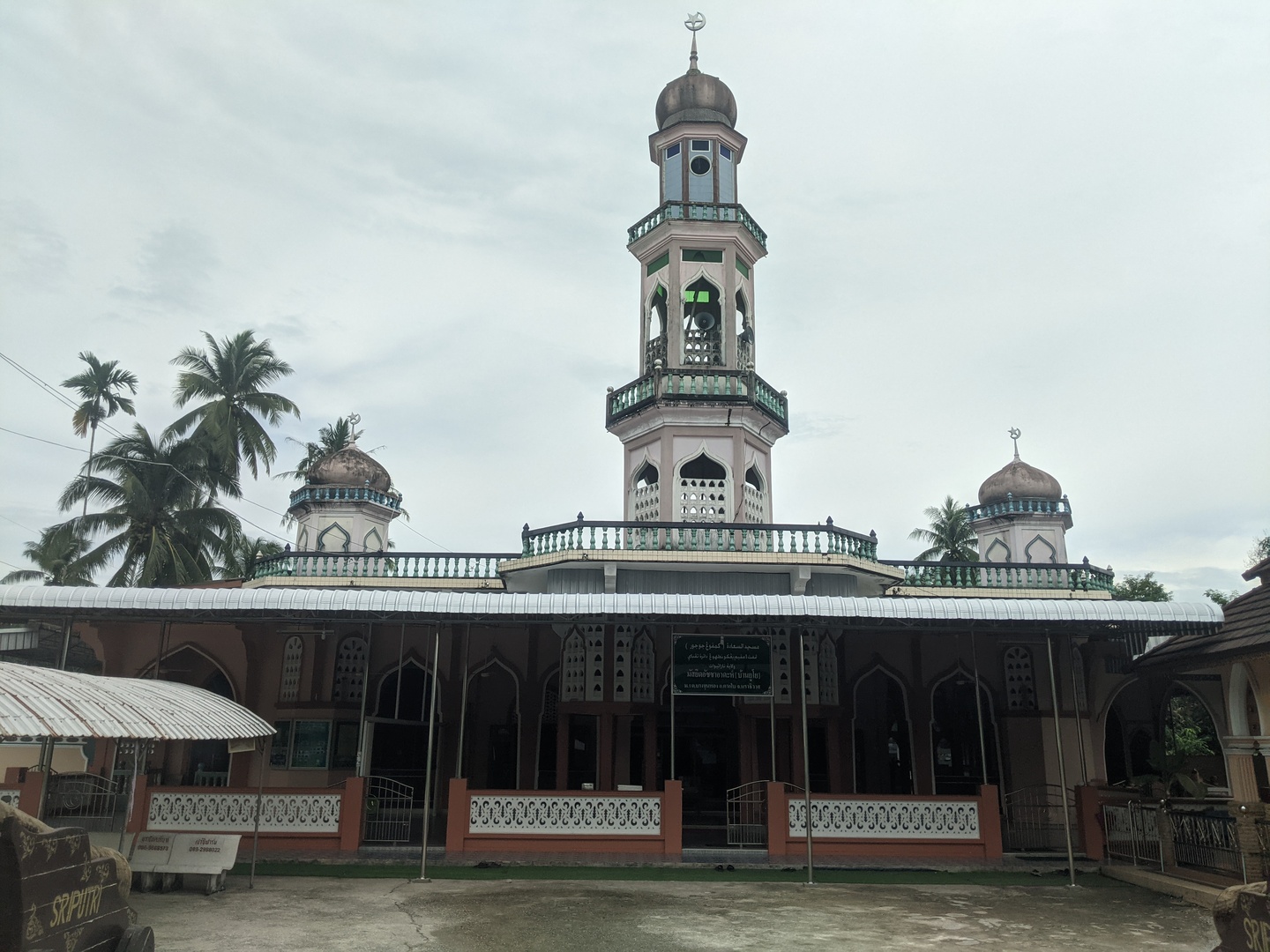 مسجد السعادة - جوجور