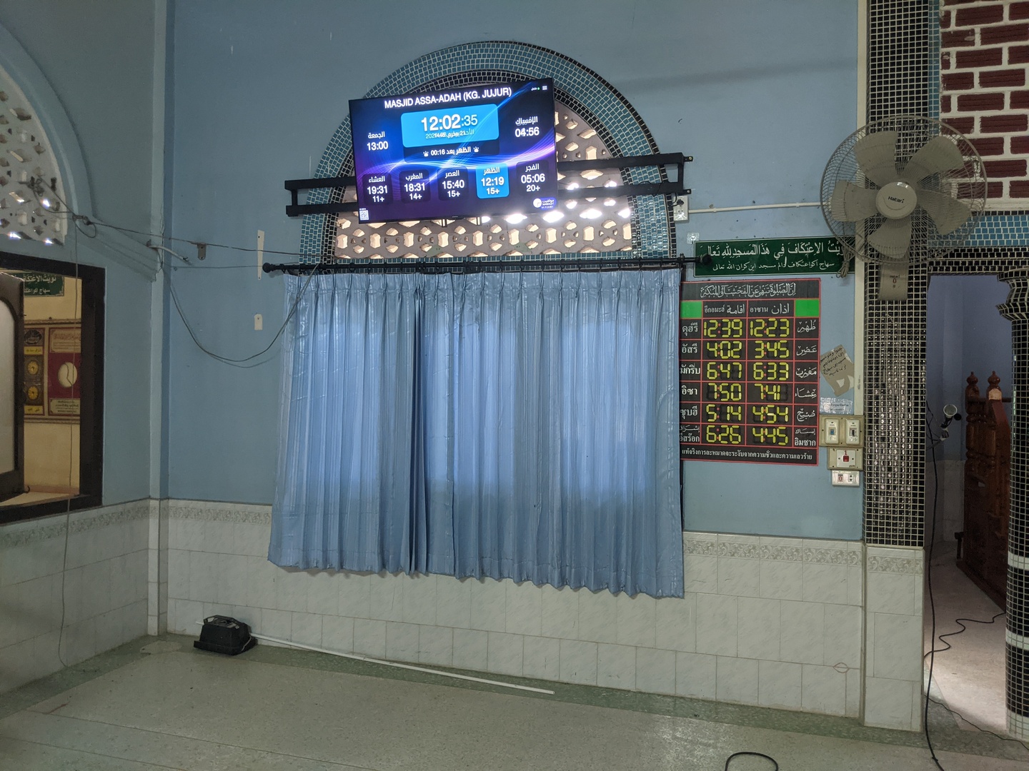 مسجد السعادة - جوجور