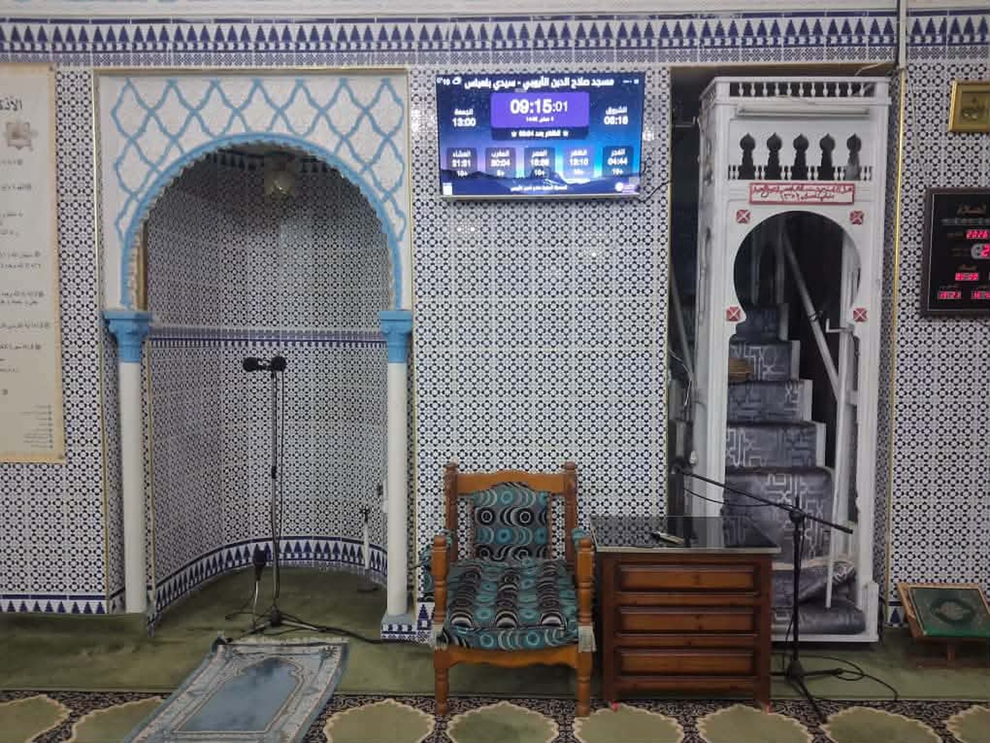 مسجد صلاح الدين الأيوبي - بضرابين