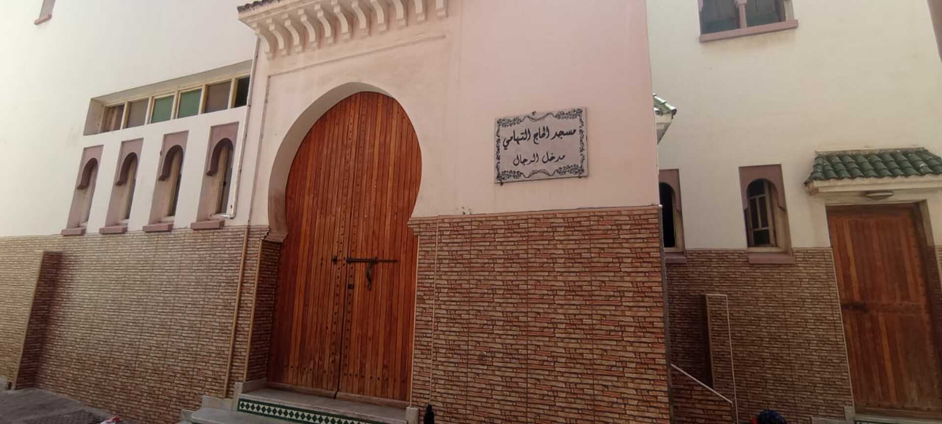 مسجد الحاج التهامي