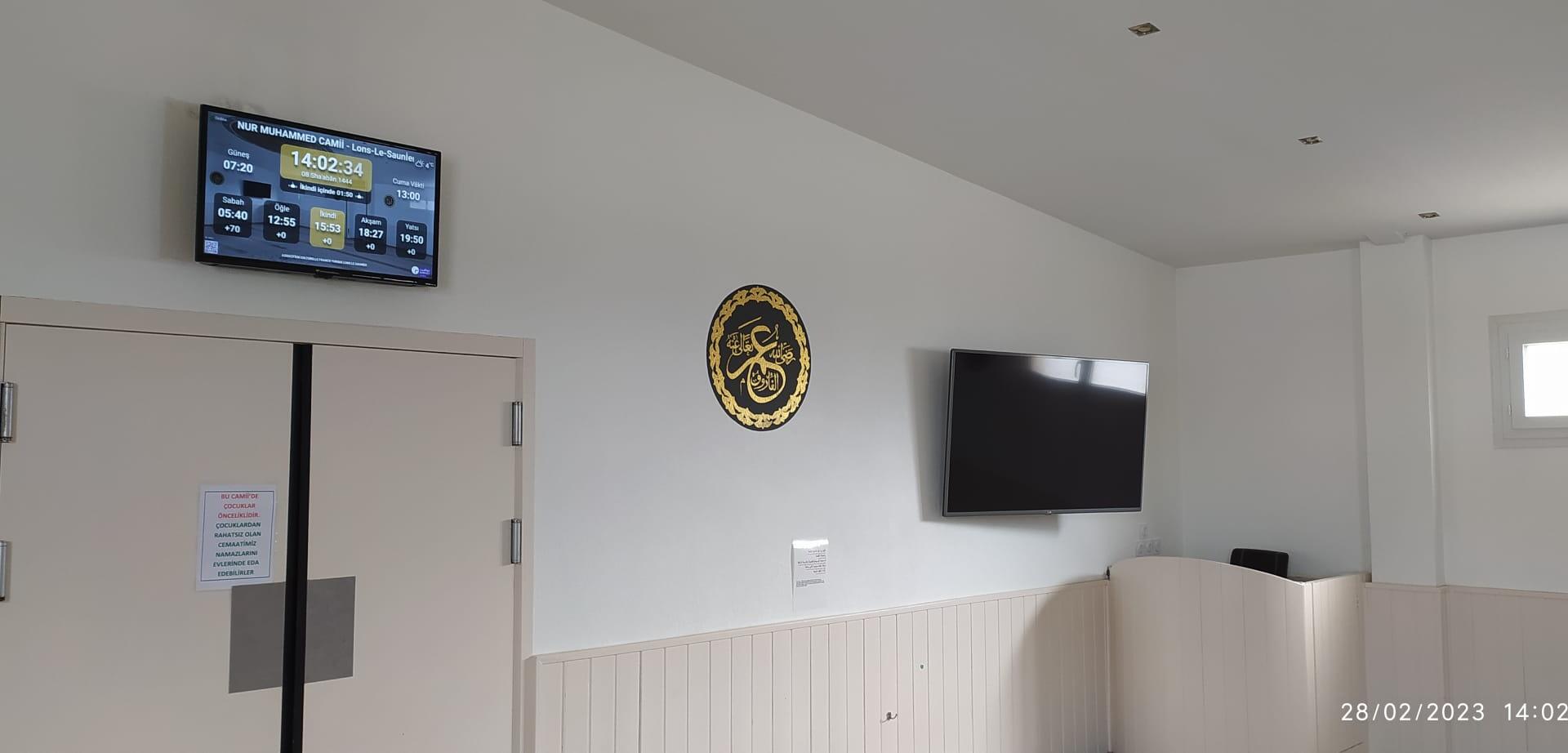 NUR MUHAMMED CAMİİ