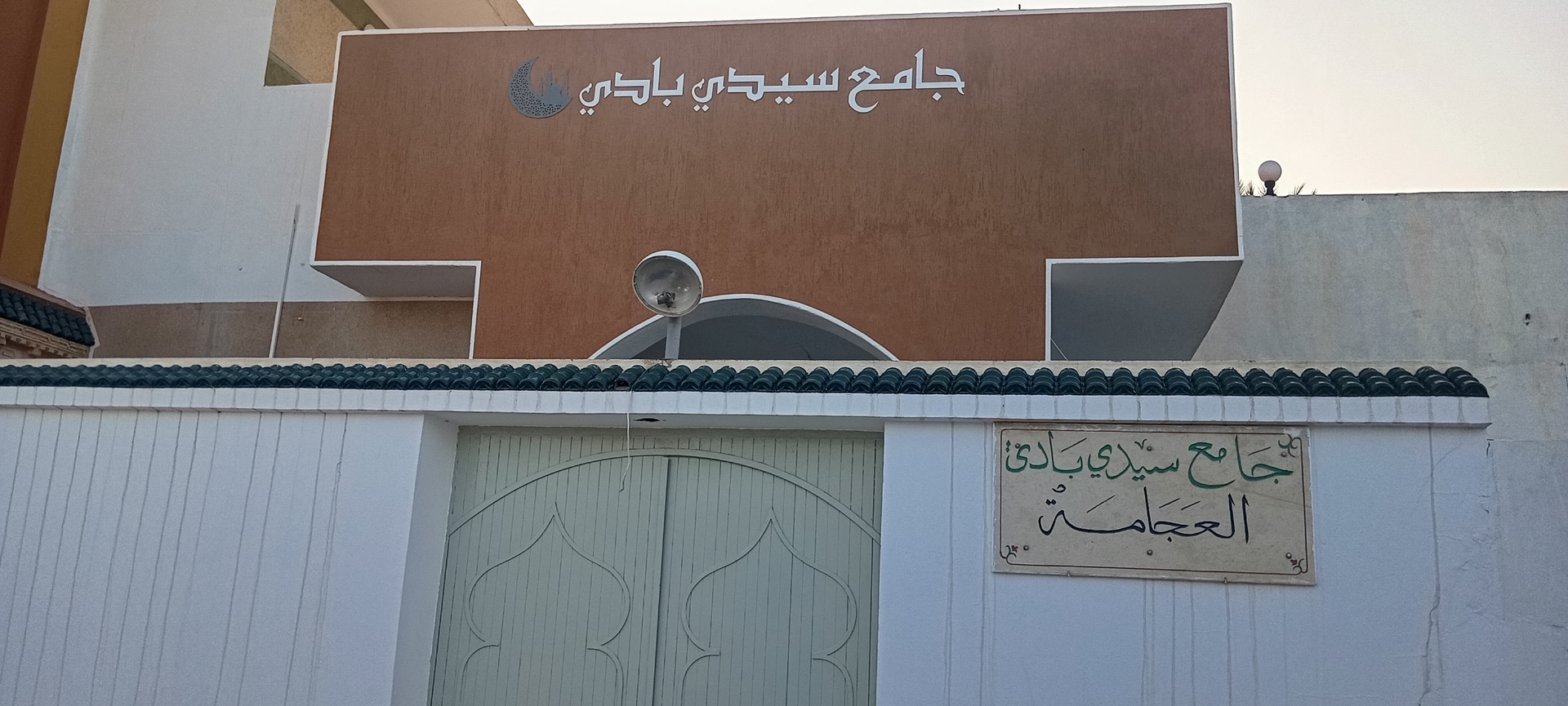 جامع سيدي بادي