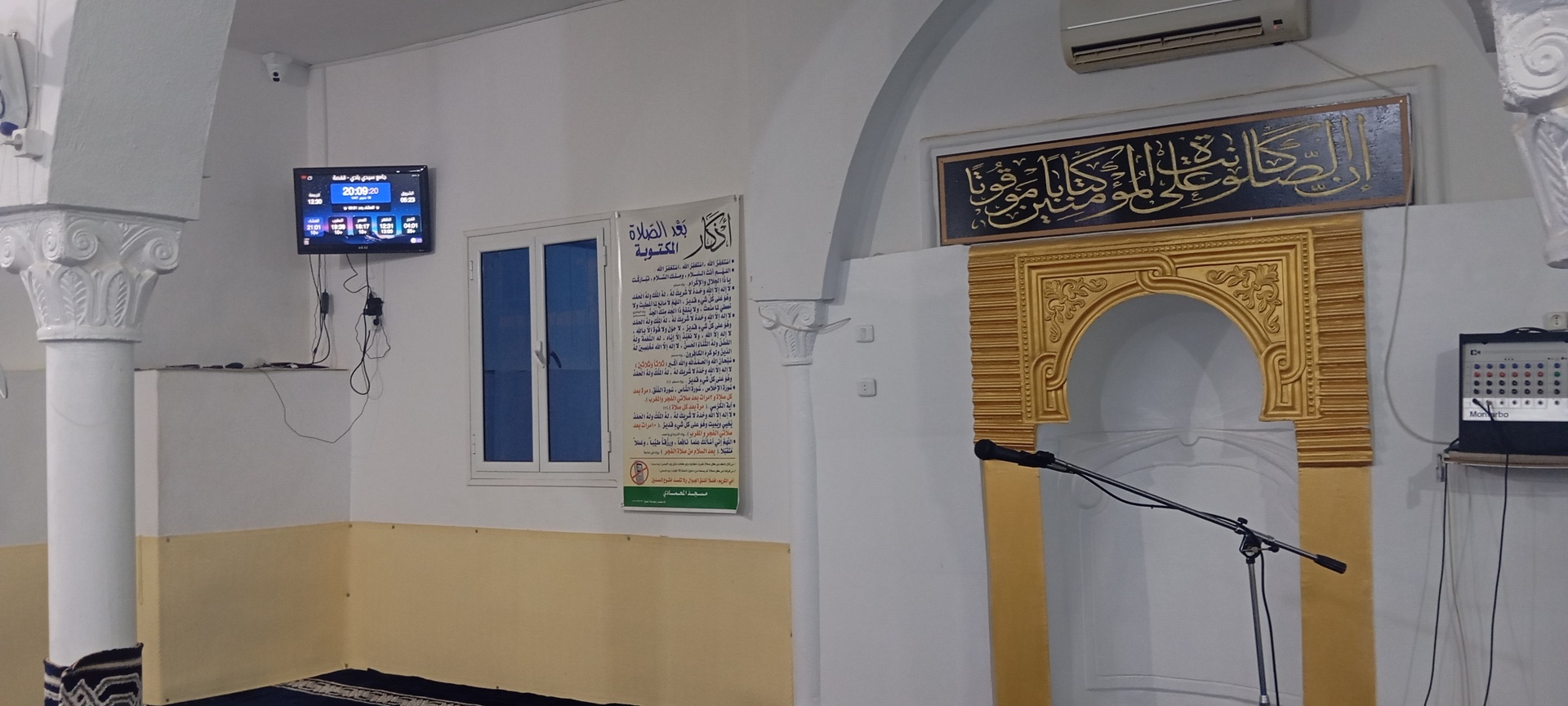 جامع سيدي بادي