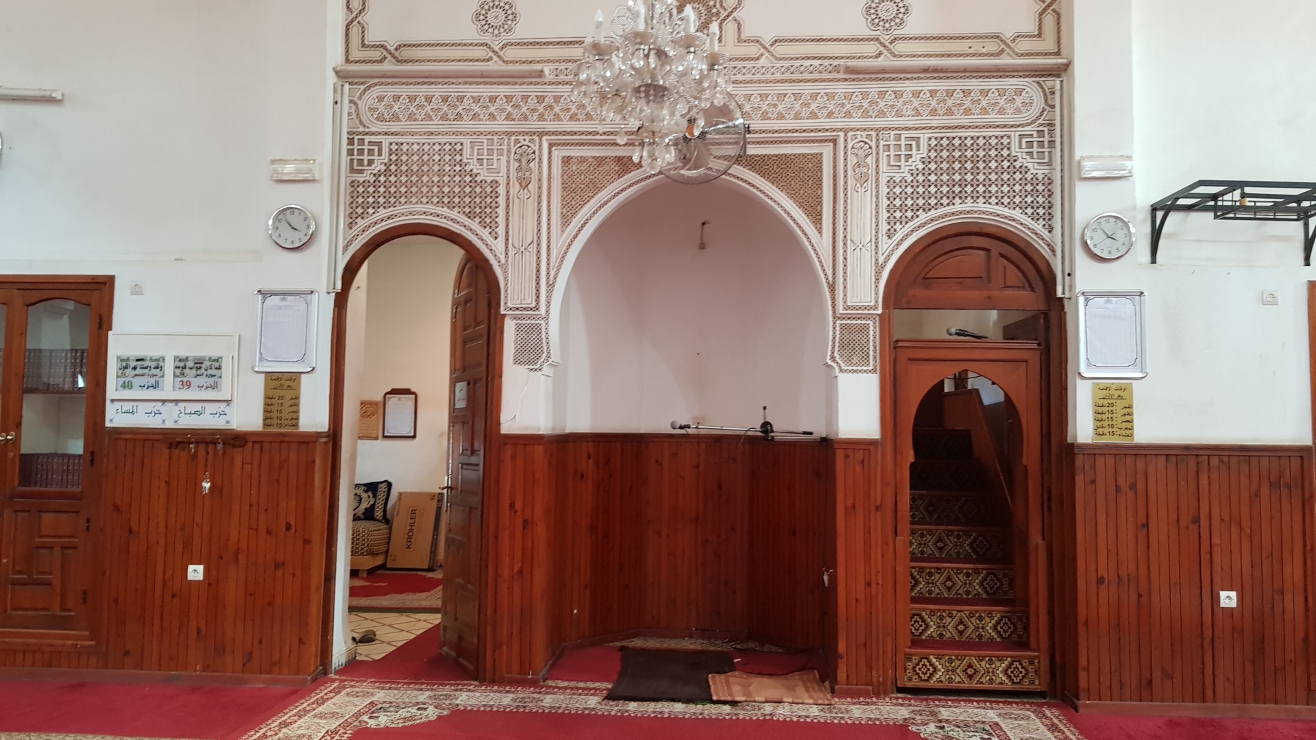 مسجد الخير