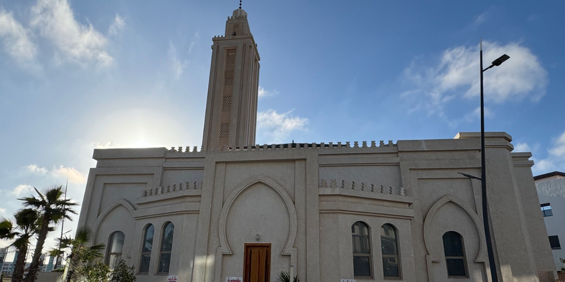 مسجد آل عمران