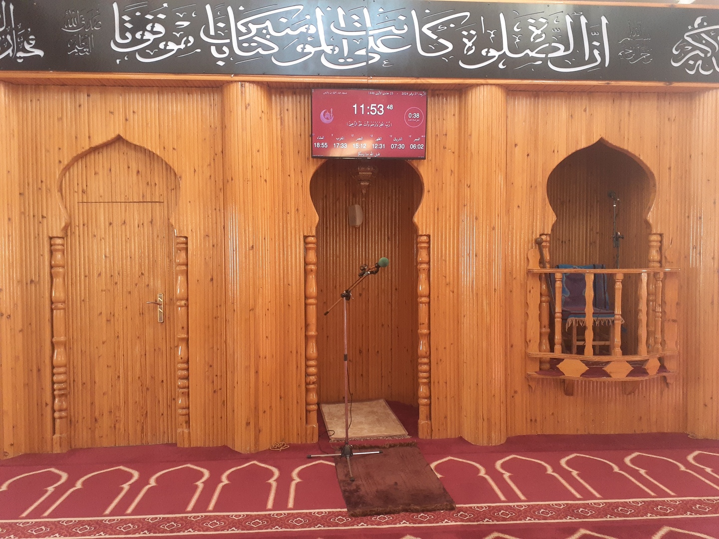 مسجد عبد الحميد بن باديس